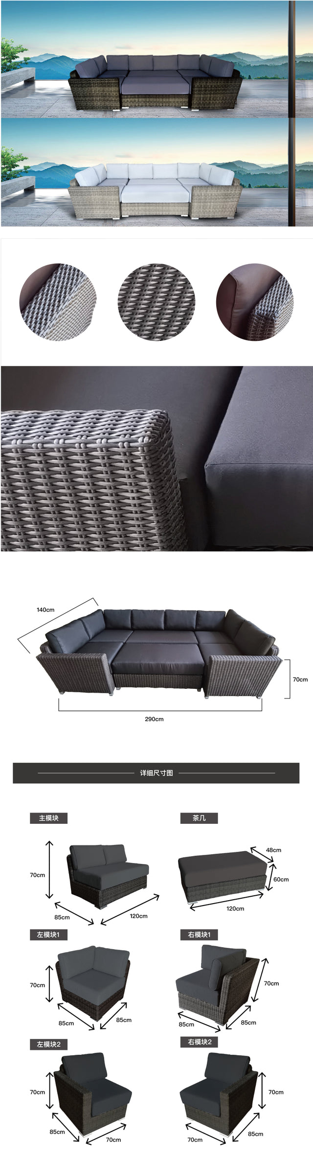 6 Piece Rattan Sectional Seating Group with Cushions (Color:DARK BROWN)