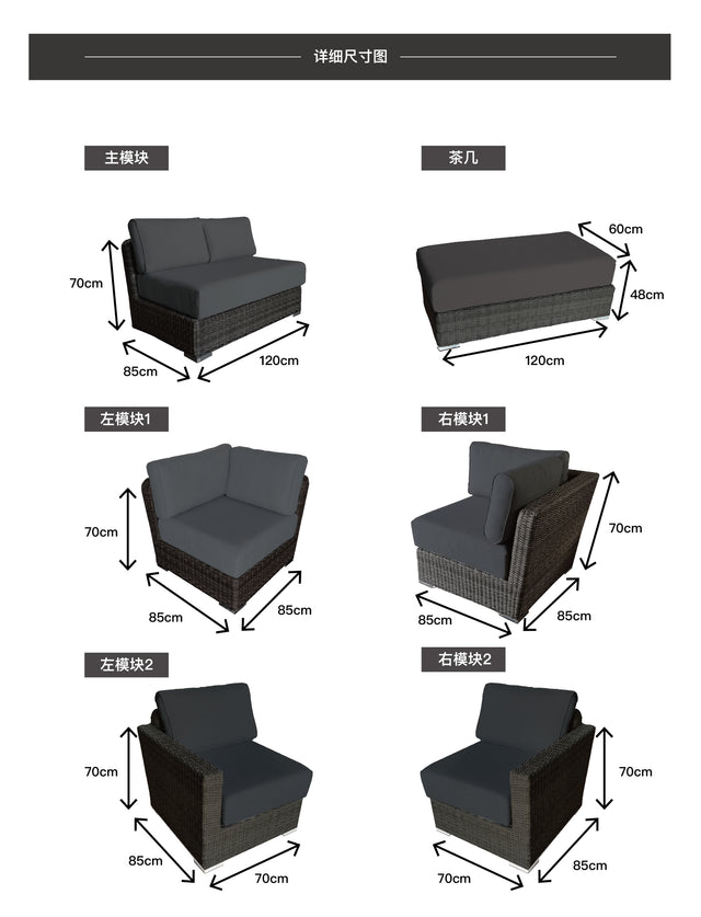 6 Piece Rattan Sectional Seating Group with Cushions (Color:DARK BROWN)
