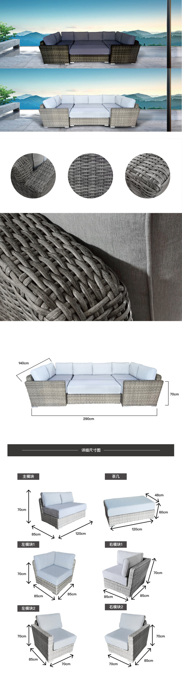 6 Piece Rattan Sectional Seating Group with Cushions (Color:LIGHT GREY)
