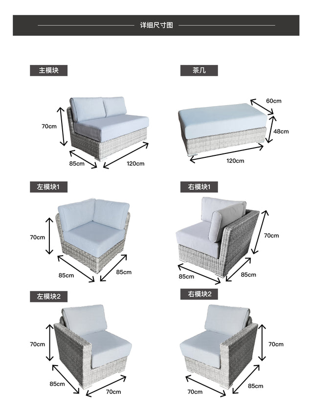 6 Piece Rattan Sectional Seating Group with Cushions (Color:LIGHT GREY)