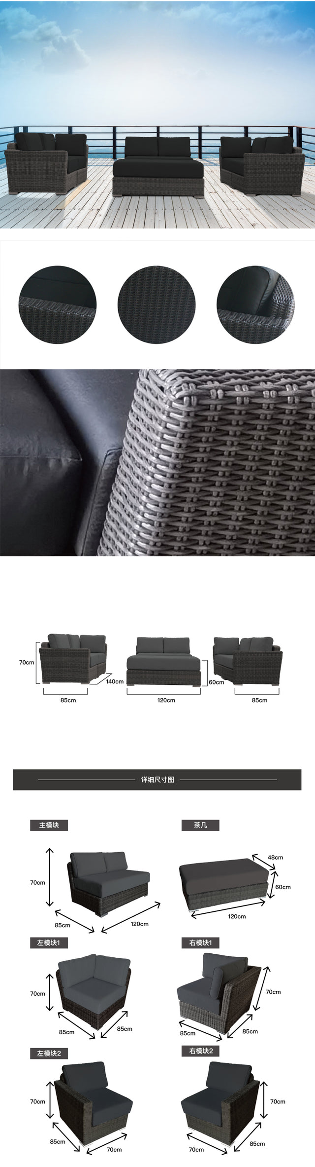 6 Piece Rattan Sectional Seating Group with Cushions (Color:DARK BROWN)