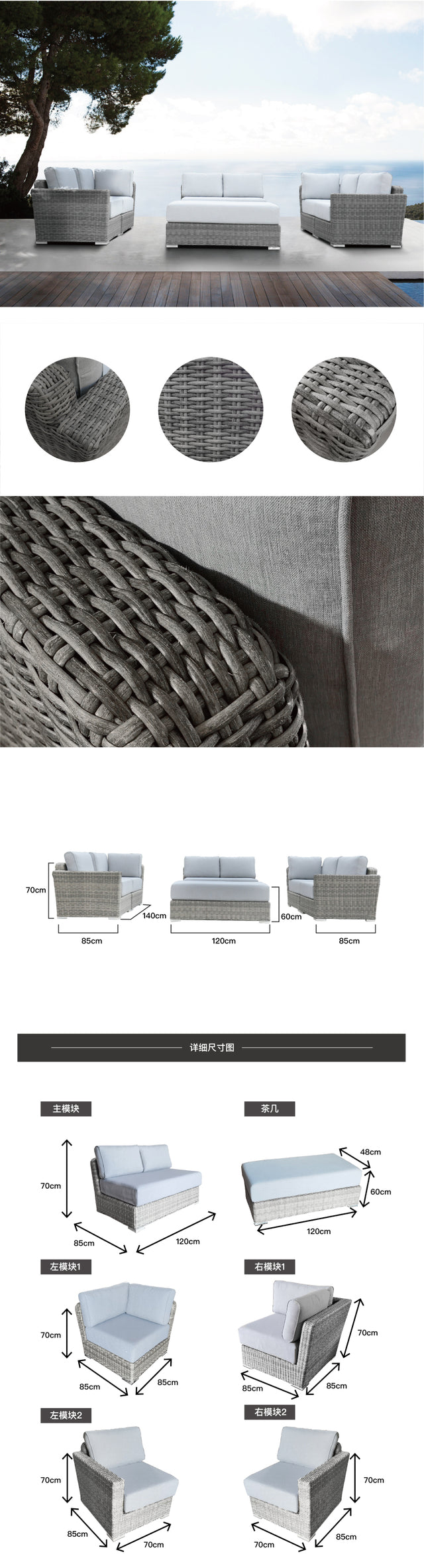 6 Piece Rattan Sectional Seating Group with Cushions (Color:LIGHT GREY)