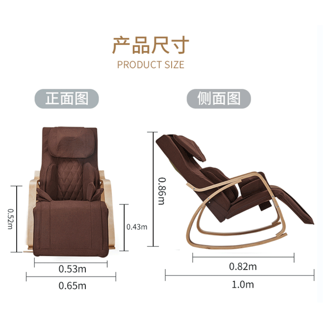 Full massage function-Air pressure-Comfortable Relax Rocking Chair, Lounge Chair Relax Chair with Cotton Fabric Cushion  Brown